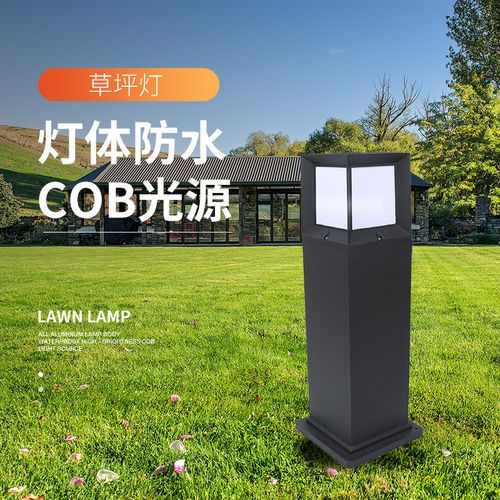 现代简约花园防水草坪灯 点亮庭院，融景于光