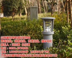 朔州欧式草坪灯报价与市场动向分析